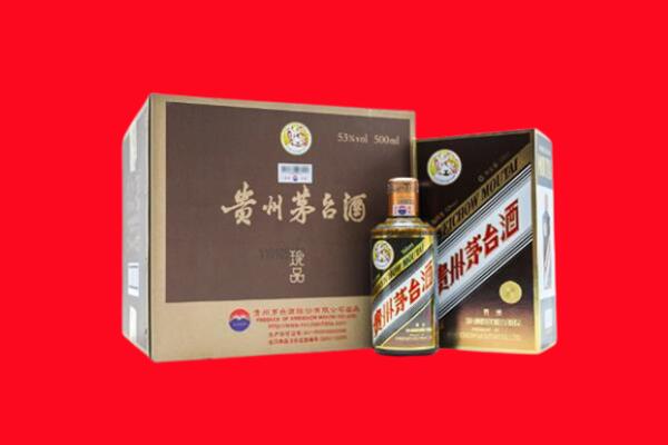 新丰县回收珍品茅台酒